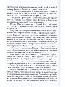 Пораженные безликостью