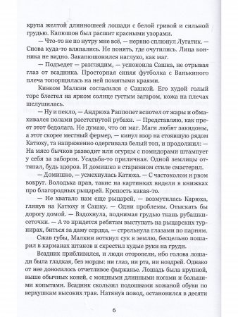 Пораженные безликостью