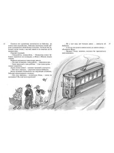 Всё о папе, маме, бабушке и 8 детях