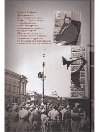 Книга «Малой кровью, могучим ударом!»: 22 июня 1941 года