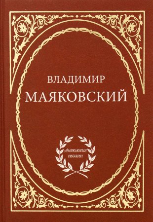 Избранное