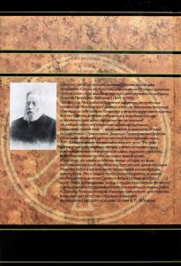 Споры об Апостольском символе. История догматов. Исследования по истории древней Церкви 2е издание