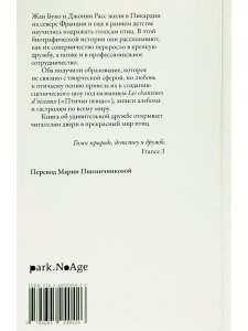 Птичьи певцы Птичьи певцы