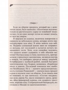 В постели с кинг-конгом