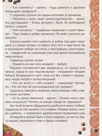 Изба - читальня