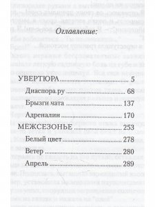 Я тебя люблю, и я тебя тоже нет
