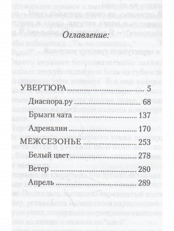 Я тебя люблю, и я тебя тоже нет
