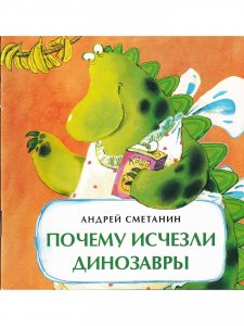 Комплект "Детские стихи" - 2