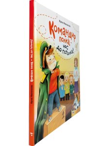 Командир Полка- нос до потолка!