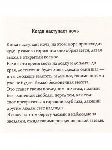 За морем- море. Сборник стихов