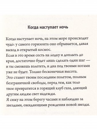 За морем- море. Сборник стихов