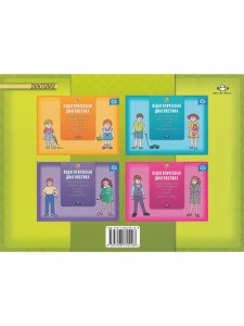 Педагогическая диагностика индивидуального развития ребенка 3-4 лет в группе детского сада. ФГОС.