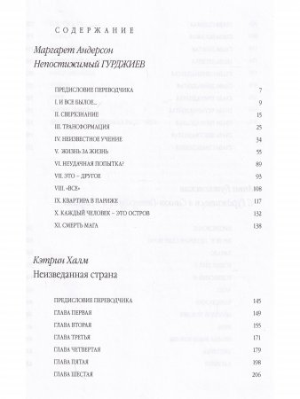Женский Сборник