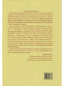Песни современных композиторов для младшего школьного хора. Программа «Музыка. I–IV классы»