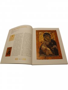 Книга Альбом"Иконопись из собрания Третьяковской галереи" + CD на русском языке