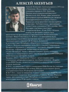 Набор открыток "Краснознаменный Северный флот" выпуск7