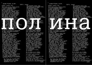 Ленинградское время. 1 и 2 том. Комплект
