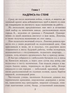 Серая скала