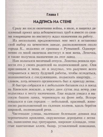 Серая скала