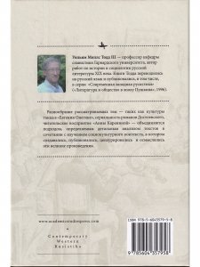 Книга Социология литературы: институты,идеология,нарратив