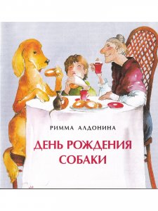 Комплект "Детские стихи" - 1