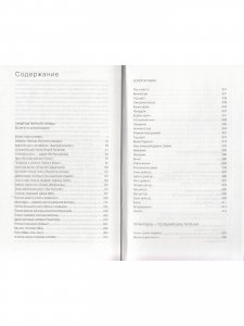 Приставкин А.И. Анатолий Приставкин. Собрание сочинений в 5 томах. Том 5.
